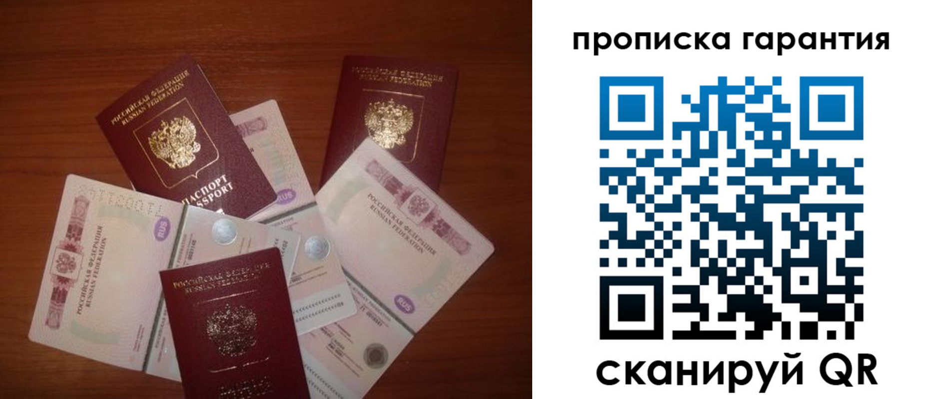 прописка для военкомата в Мегионе